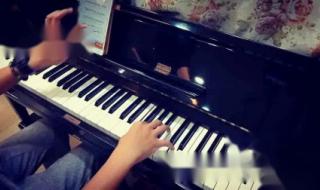有没有好听的钢琴曲