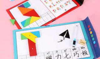 儿童字谜大全及答案