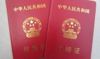 结婚证丢了能离婚吗