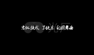 许愿池的希腊少女