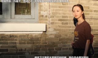 AI虚拟学生