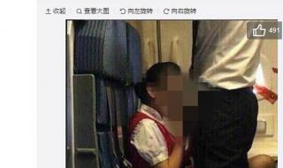 中国深圳航空公司