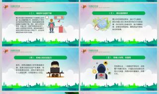 网络安全工程师培训