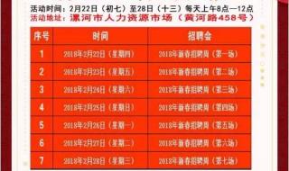 在家找工作