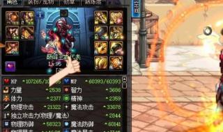dnf锻造武器