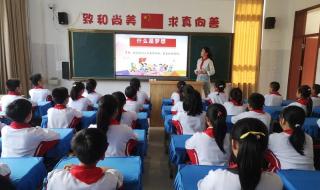 日照市新营小学