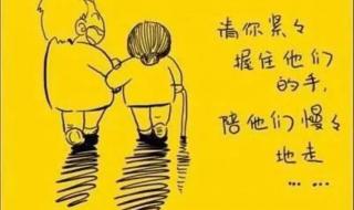 一起长大慢慢变老