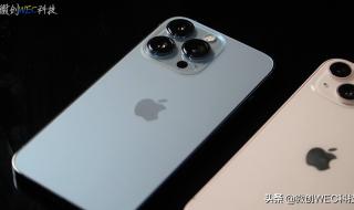 iphone13pro尺寸