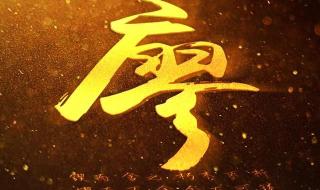 微信名字金色怎么弄