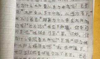 老师,我想对你说300字作文 老师我想对您说作文