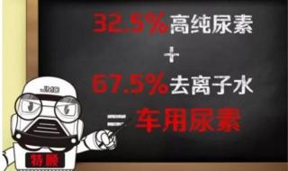 江铃特顺国六尿素压力低故障怎么解决 国六特顺要加尿素吗