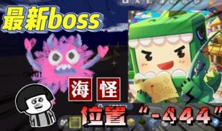 精英boss怎么看 我的boss精英团