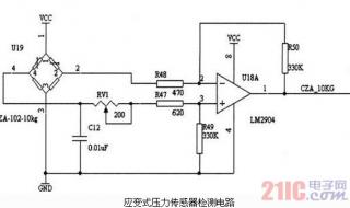 压力传感器电路