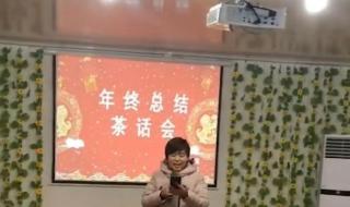 幼儿园大班总结本学期结束语 幼儿园教师年度总结