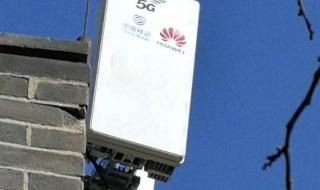 为什么华为有些手机有5G 华为5G新机入网