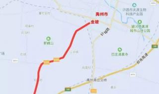 禹州属于哪个省 禹州属于哪个市