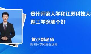 2020江苏师范大学录取分数线 江苏师范大学分数线