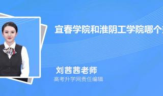 淮安中考576分能上哪些学校 淮安中考分数线