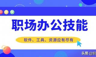 免费的招聘网站有哪些 找个免费的网站