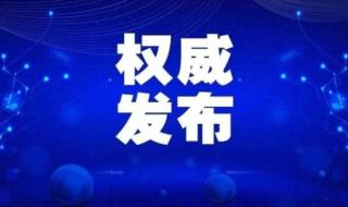 新型冠状病毒的简称是什么 德尔塔冠状病毒