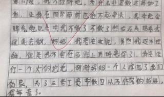 我最敬佩的清洁工人作文500字 赞美环卫工人的作文