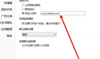 如何把浏览器设置为默认浏览器 怎样更改默认浏览器