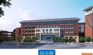 广东肇庆市所有中学校徽 肇庆市第一中学