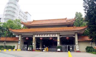 广东省一本师范大学排名 广东省师范学院