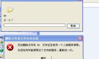 文件夹访问被拒绝无法删除怎么办 文件夹怎么删不掉