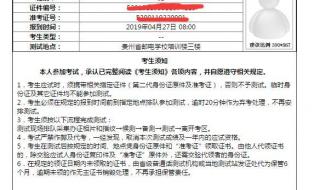 普通话等级证书报考官网 普通话报名官方入口