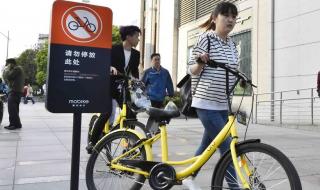 摩拜单车怎么退押金