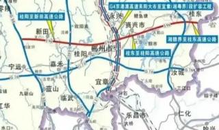 湖南省共有多少条高速公路 湖南省高速公路规划