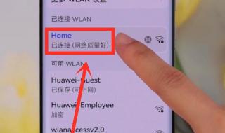 wifi怎么登录账号 公共wifi密码怎么用