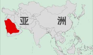 用阿拉伯字母的国家 阿拉伯联合酋长国地图