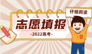 2023河北公办二本学校录取分数线 理科二本分数线2022