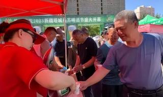 2021乌苏啤酒节取消了吗 乌苏啤酒节