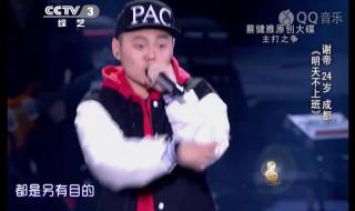 中国好时代原唱 中国好歌曲完整版