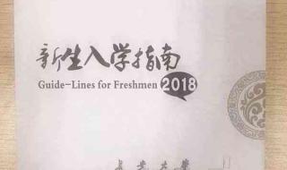 山河学校的来历 山河大学是哪个学校