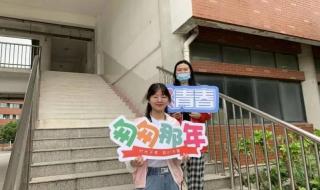 2023盐城师范学院什么时候开学 盐城师范专科学校