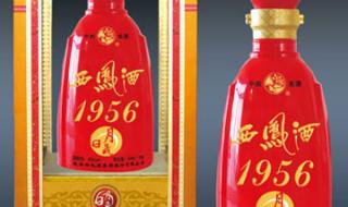 西凤酒1952为什么叫1952西凤酒 西凤酒1956