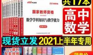 河南省教师资格证2023年认定流程 河南省教师资格考试