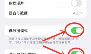 苹果手机卡限速怎么提高网速 苹果手机网速慢