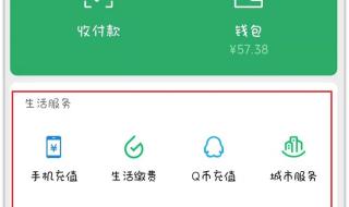 微信怎么弄第二个小号