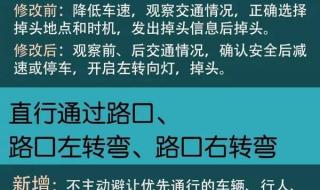 科目三预约取消多久可以重新预约 科三能取消预约几次