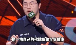 微信拍一拍怎么自定义拍了拍内容 拍一拍后缀怎么设置