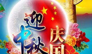 幼师中秋祝福文案