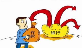 2023年100万存银行一年利息多少 2023年即将倒闭的银行