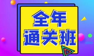 2024年国考怎么选岗 2024国考招录公告发布