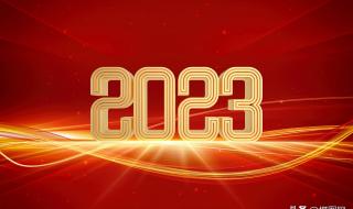 2023年贺岁电影有哪些 2023新年图片