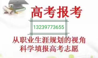 山西填报志愿模拟演练步骤 填报志愿模拟演练